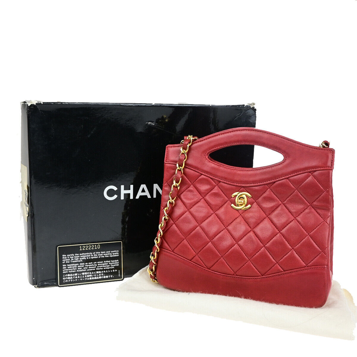 Chanel Cabas Red Leather Handbag ()