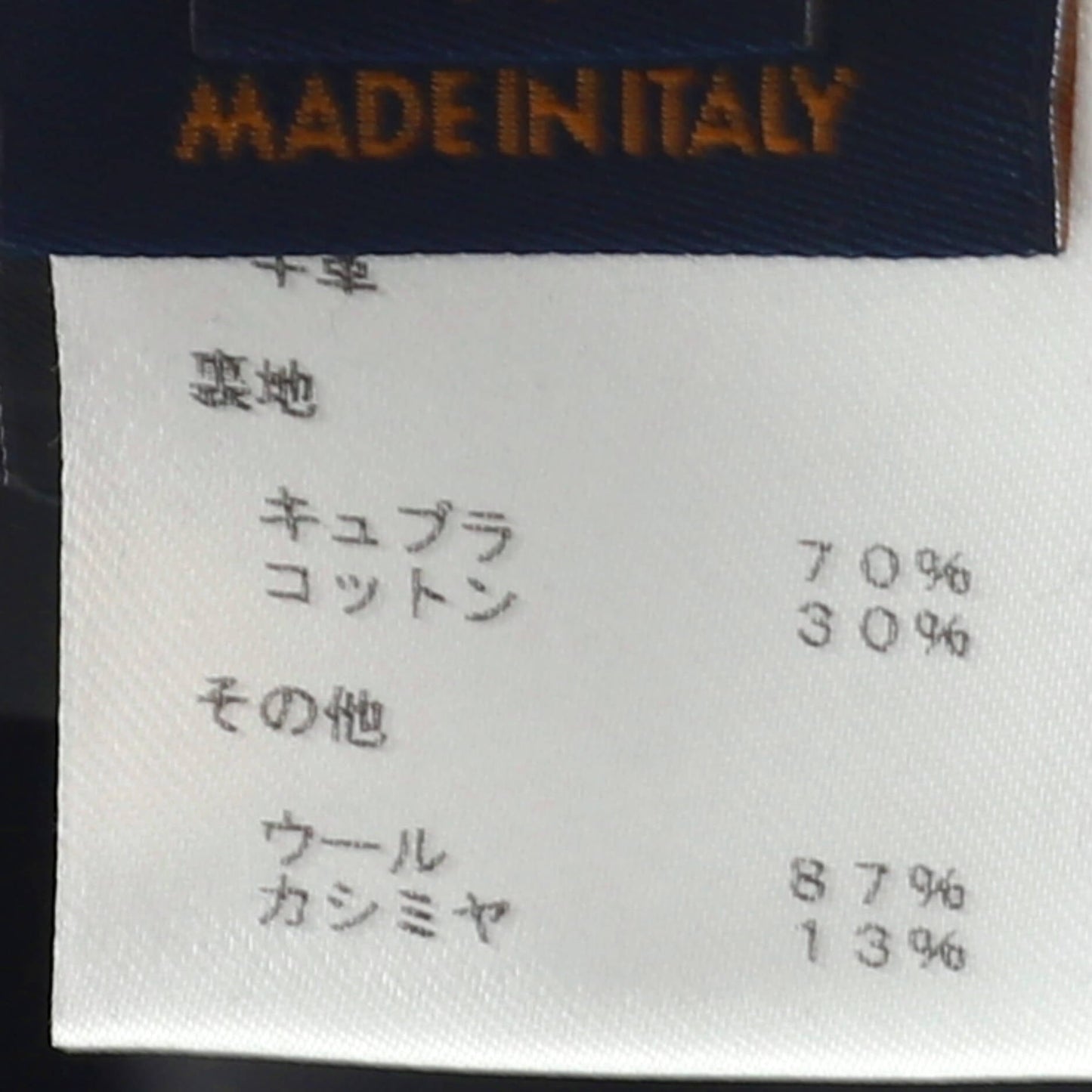 Men's Dreaming Varsity Jacket Wool Cashmere Blend and Leather